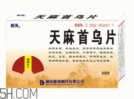 天麻首烏片哪個(gè)牌子好？天麻首烏片吃多長時(shí)間？