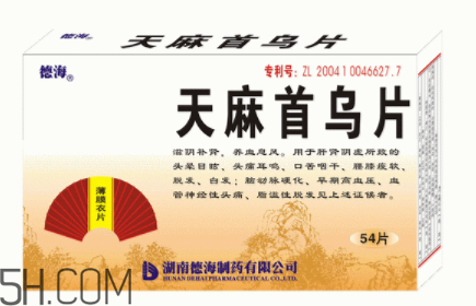 天麻首烏片是激素藥嗎？天麻首烏片藥店有賣嗎？