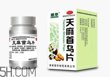 天麻首烏片是激素藥嗎？天麻首烏片藥店有賣嗎？