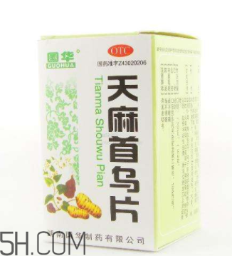 天麻首烏片有效果嗎？天麻首烏片有副作用嗎？