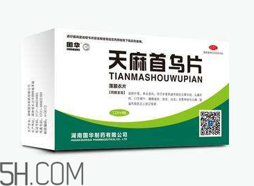 天麻首烏片有效果嗎？天麻首烏片有副作用嗎？