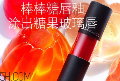 mac唇釉怎么涂？mac棒棒糖唇釉怎么涂均勻