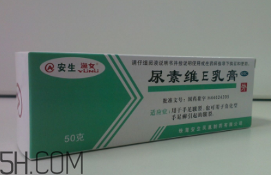 尿素維e乳膏孕婦可以用嗎？尿素維e乳膏嬰兒可以用嗎？