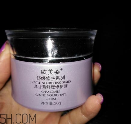 歐美姿洋甘菊面霜怎么樣？歐美姿洋甘菊面霜好用嗎？