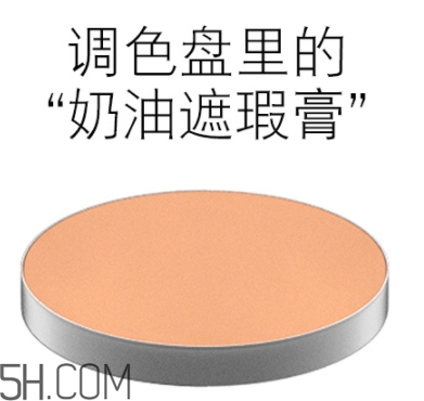 mac遮瑕膏怎么用？mac魅可遮瑕膏專柜價(jià)格