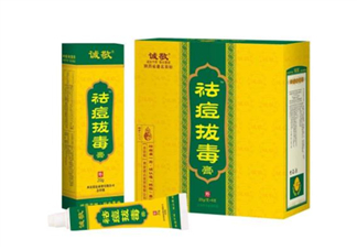拔毒膏貼多久？拔毒膏是什么？