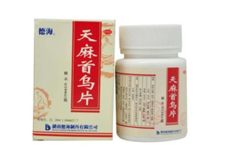 天麻首烏片有效果嗎？天麻首烏片有副作用嗎？