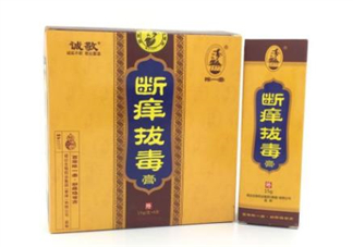 拔毒膏能治肛周囊腫嗎？拔毒膏能治毛囊炎嗎？
