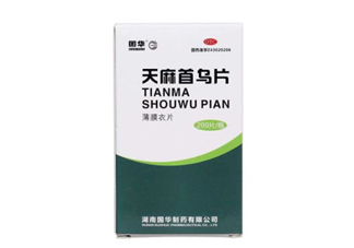 天麻首烏片能治脫發(fā)嗎？天麻首烏片能生發(fā)嗎？
