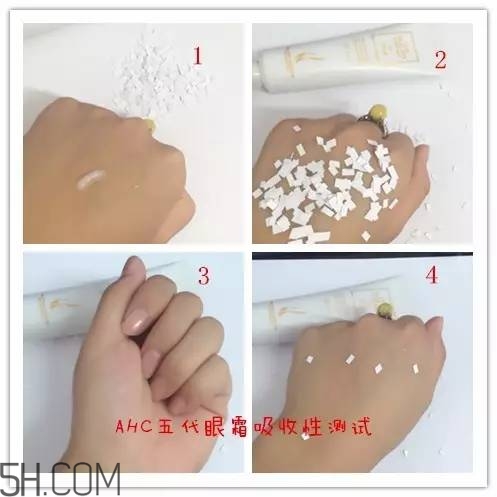 眼霜需要早晚都用嗎？ahc第五代眼霜效果怎么樣？
