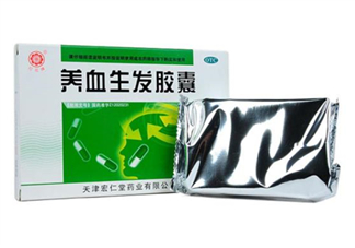 養(yǎng)血生發(fā)膠囊吃多久？養(yǎng)血生發(fā)膠囊能補(bǔ)腎嗎？