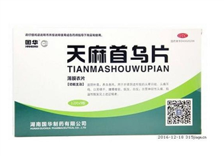 天麻首烏片哪個(gè)牌子好？天麻首烏片吃多長(zhǎng)時(shí)間？