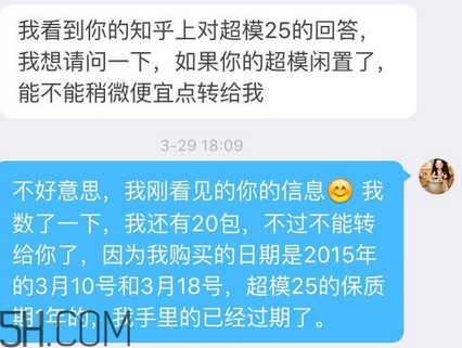 超模25代餐粉有用嗎？超模25代餐粉價(jià)格