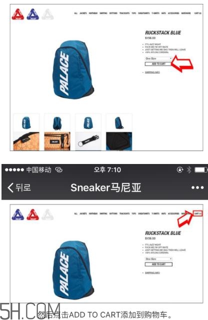 palace官網(wǎng)怎么買？palace官網(wǎng)怎么代購？