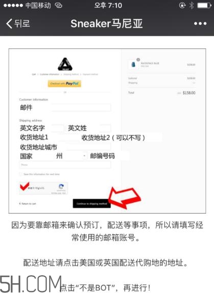palace官網(wǎng)怎么買？palace官網(wǎng)怎么代購？