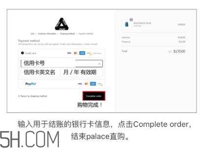 palace官網(wǎng)怎么買？palace官網(wǎng)怎么代購？
