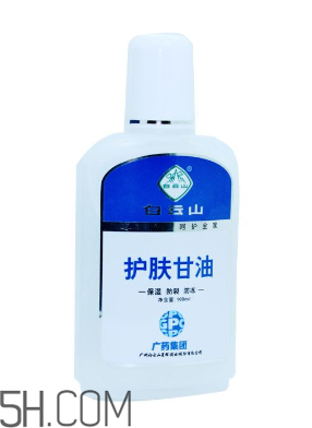 甘油是丙三醇嗎？甘油會(huì)使皮膚變黑嗎？