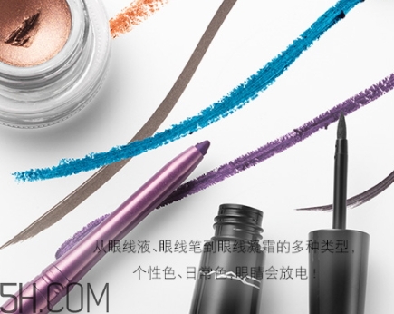 mac眼線筆多少錢？mac魅可眼線筆好用嗎？