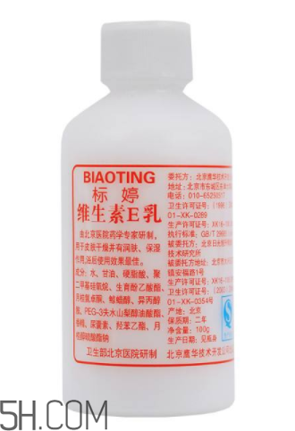 維生素e乳的作用 維生素e乳可以擦臉嗎？