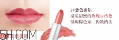 oac口紅是什么牌子？oac初吻蜜戀口紅怎么樣