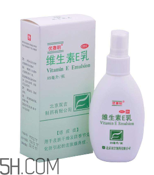 維生素e乳是什么？維生素e乳使用方法