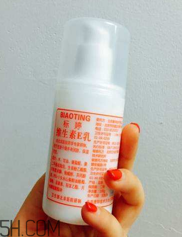 維生素e乳適合油性皮膚嗎？維生素e乳是護(hù)膚品嗎？