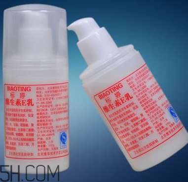 維生素e乳適合油性皮膚嗎？維生素e乳是護(hù)膚品嗎？