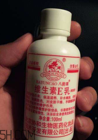 維生素e乳是藥嗎？維生素e乳是水狀的嗎？