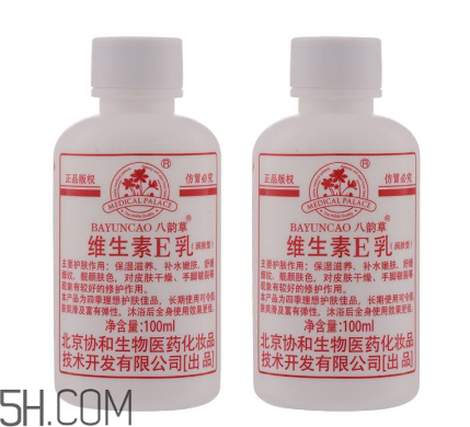 維生素e乳是藥嗎？維生素e乳是水狀的嗎？