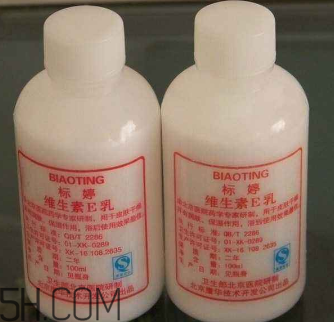 維生素e乳是藥嗎？維生素e乳是水狀的嗎？