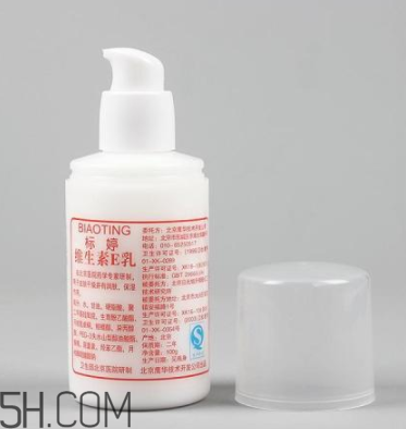 維生素e乳要洗掉嗎？維生素e乳藥店有賣嗎？