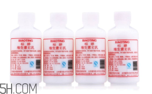 維生素e乳能美白嗎？維生素e乳能去眼袋嗎？