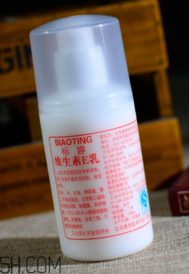 維生素e乳能美白嗎？維生素e乳能去眼袋嗎？