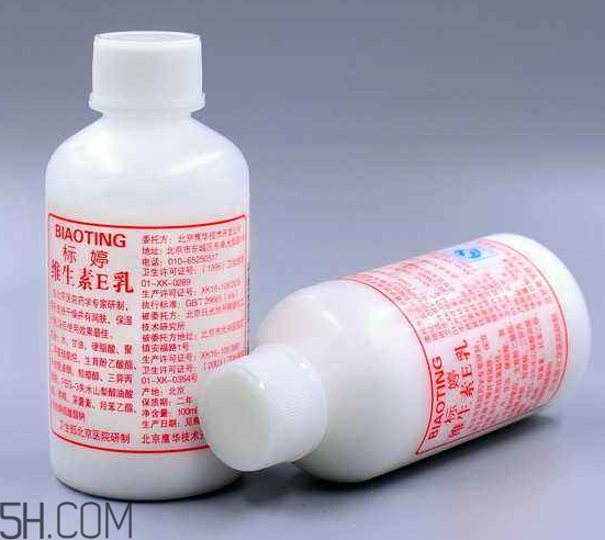 維生素e乳能美白嗎？維生素e乳能去眼袋嗎？