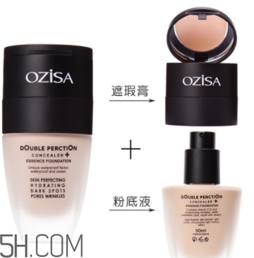 ozisa粉底液怎么用？ozisa粉底液怎么打開？