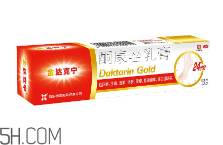 達克寧會引起脫皮嗎？達克寧會耐藥嗎？