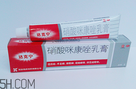 達克寧會引起脫皮嗎？達克寧會耐藥嗎？