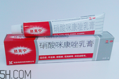 達(dá)克寧會(huì)影響精子嗎？達(dá)克寧會(huì)過(guò)敏嗎？