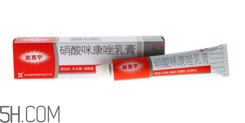 達(dá)克寧會(huì)影響精子嗎？達(dá)克寧會(huì)過(guò)敏嗎？