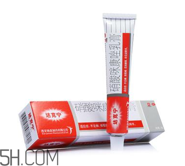 達(dá)克寧會(huì)影響精子嗎？達(dá)克寧會(huì)過(guò)敏嗎？