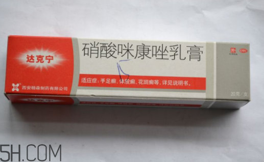 達克寧要用幾個療程？達克寧多少錢一支？