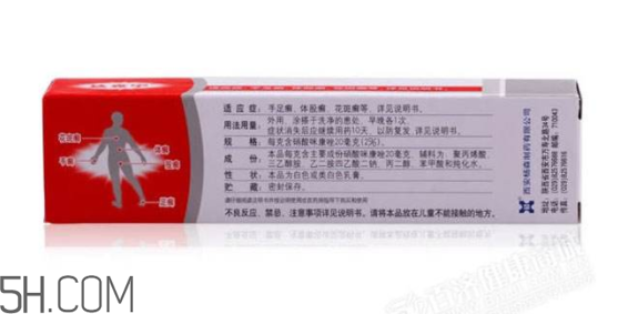 達克寧要用幾個療程？達克寧多少錢一支？