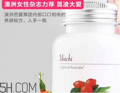 玫瑰果膠囊有哪些美容功效？玫瑰果膠囊的功效作用
