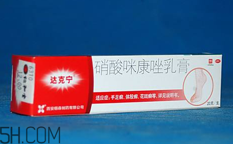 達(dá)克寧能治灰指甲嗎？達(dá)克寧能擦臉嗎？