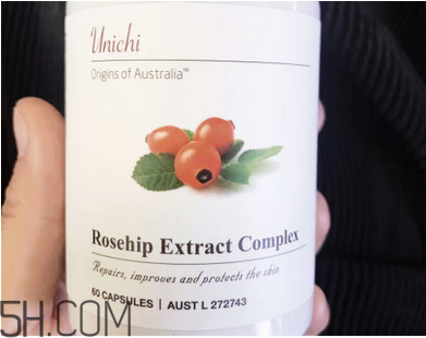 unichi玫瑰果膠囊有用嗎？unichi玫瑰果膠囊是哪個國家的？