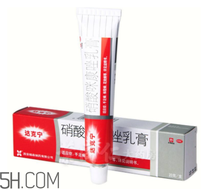 達(dá)克寧能治癬嗎？達(dá)克寧能治雞眼嗎？