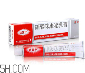 達(dá)克寧能治癬嗎？達(dá)克寧能治雞眼嗎？