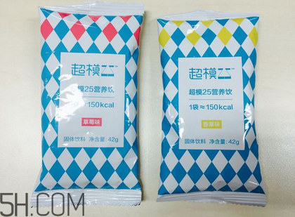 超模25營養(yǎng)飲有用嗎？超模25營養(yǎng)飲料使用評測