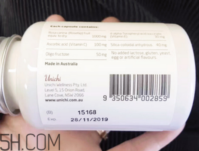 unichi玫瑰果膠囊有用嗎？unichi玫瑰果膠囊是哪個國家的？