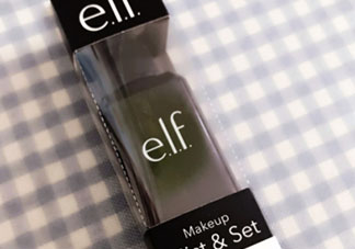 elf定妝噴霧好用嗎？elf定妝噴霧多少錢？